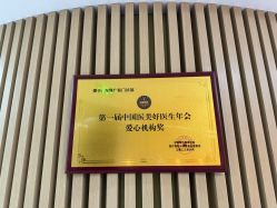 -深圳广和门诊部·整形医疗美容