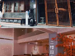 门面-春熙台韩国料理·章鱼肥牛(西丽店)