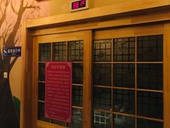 -清水洞汤泉(嘉陵江西路店)