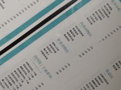菜单-小明同学(三里屯店)