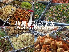 -枣阁园滴滴自助餐