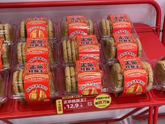 -味多美蛋糕(回龙观东大街店)