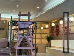 -康乐(滨江道店)