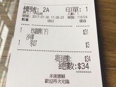 -龙城冰室(观塘店)