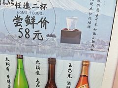 -まるみち   丸道东京烧肉(虹梅路店)