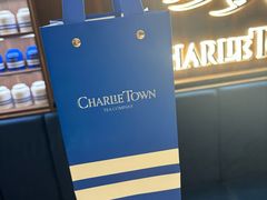 -CHARLIETOWN红茶公司(南京万象天地店)