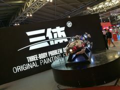 -东浩兰生上海世博展览馆