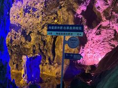 -陶祖圣境风景区