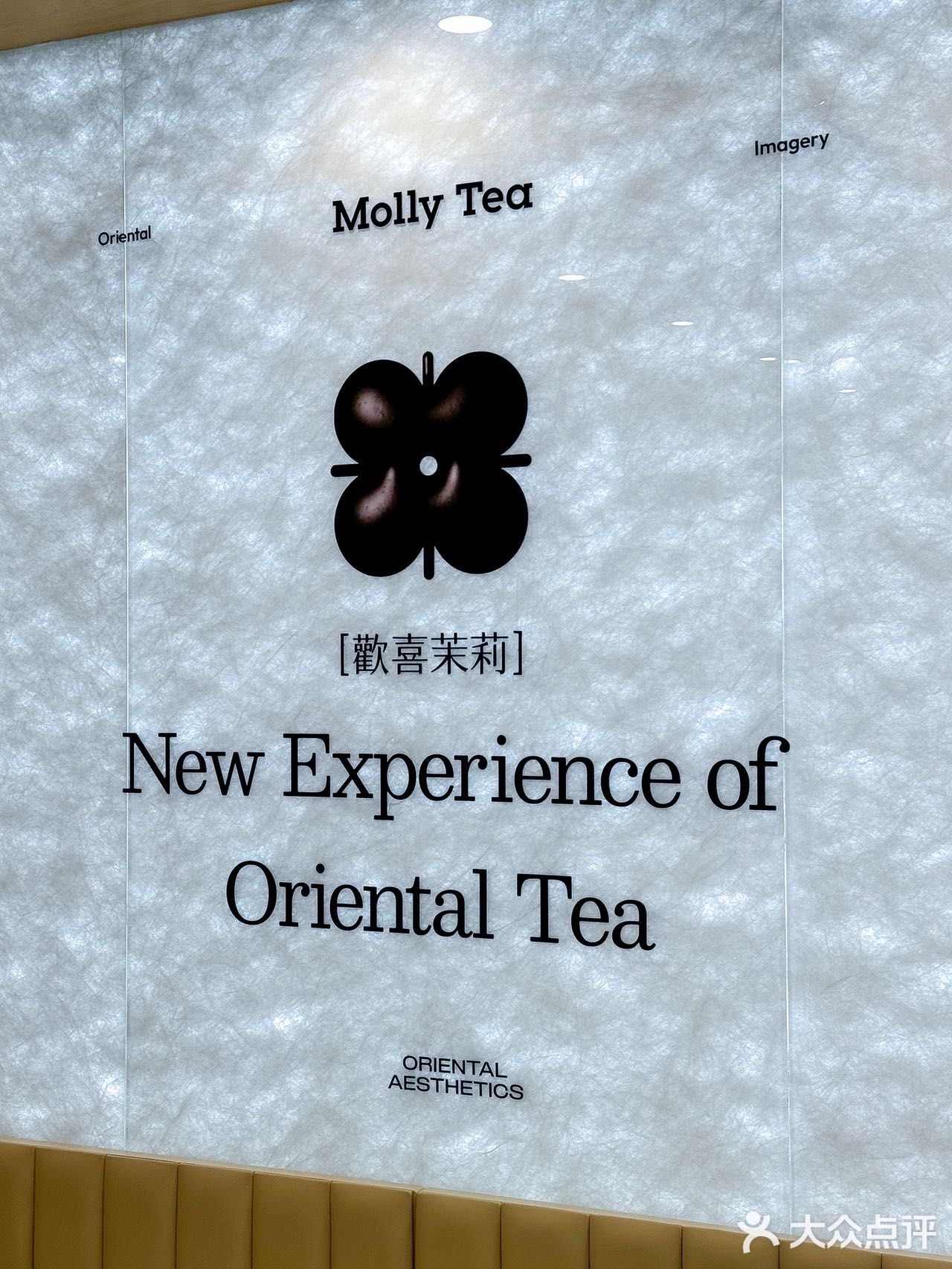 火爆全网的茉莉奶白来老城根啦‼️真把人粉嫩住