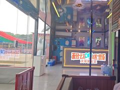-移动谜城·大笨象密室逃脱(五棵松店)