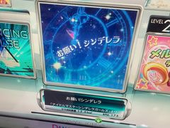 -天天玩X秋葉原日系动漫游戏中心