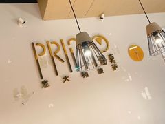 -Primo·丽莫意大利窑烤披萨