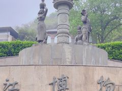 -镇江博物馆
