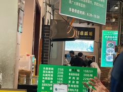 -清和元(铜锣湾店)