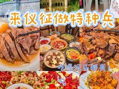 -永安水煮活鱼·仪征菜(仪征奥林匹克店)