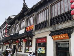 门面-得月楼·省级非遗·传统苏帮菜(观前店)