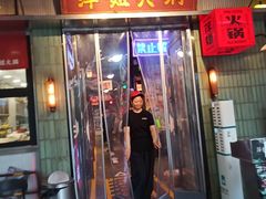 -萍姐火锅·公路夜市(南京新街口店)
