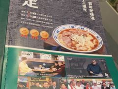 -直隶安家牛肉罩饼(建华店)