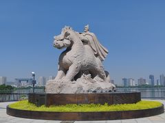 -渤公岛生态公园