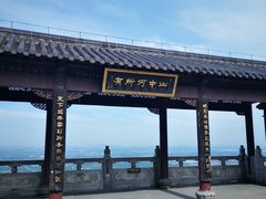 -句容茅山景区