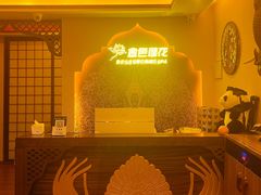 -金色莲花泰式按摩SPA(石牌店)