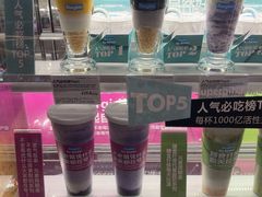 -Blueglass酸奶(财富购物中心店)