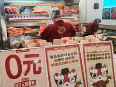 -塔斯汀中国汉堡(东平店)