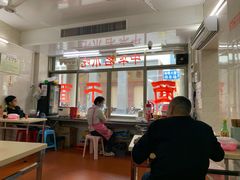 -非遗·爱西干面(小公园总店)
