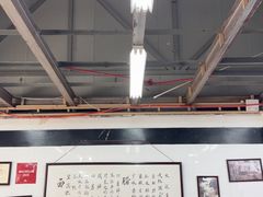 -万三面馆(青龙正街太古里店)