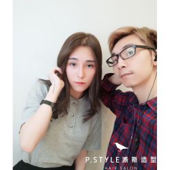 -P.STYLE派斯造型