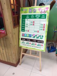 -莫莉幻想儿童乐园(武汉保利广场店)