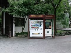 -大明寺素斋