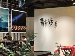 -扶光书店(中环店)