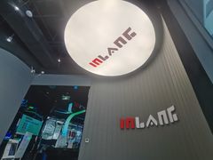 -INLANG饮浪室内冲浪(苏河湾万象天地店)