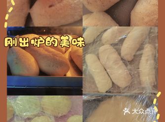 ️休息天下大雨，不能上街，就在家霍霍面粉吧 
