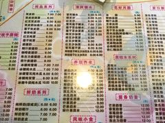 -裕满园(天宁广场店)