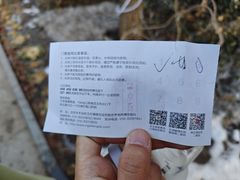 -南宫五洲植物乐园