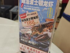 -渔意楼·驰名沙田乳鸽(五羊旗舰店)