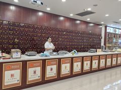 -圣爱中医馆(七星岗店)
