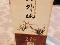 -山外山菜馆(玉泉路店)