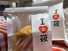 -西贝(虹口龙之梦店)