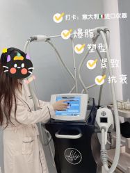 -Lily纤美·科技减脂中心