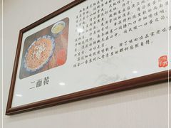 -裕兴记·三虾面(西北街总店)