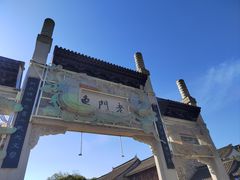 -陆氏梅花糕(老门东店)
