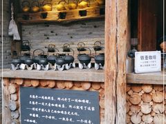 -田德能咖啡博物馆