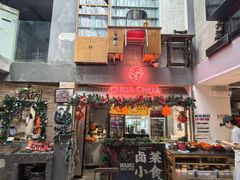 -王歘歘·chuǎ火锅(五道营店)