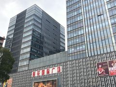 -莲花国际广场