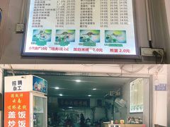 门面-德致祥云南过桥米线(云天小苑店)