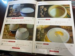 菜单-民信老铺(双皮奶博物馆店)