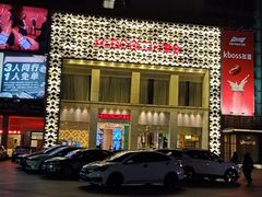 -堂会(天河店)
